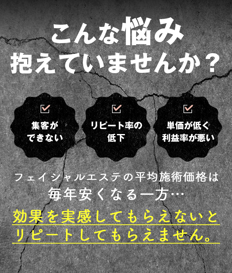 経営の悩みを抱えていませんか？