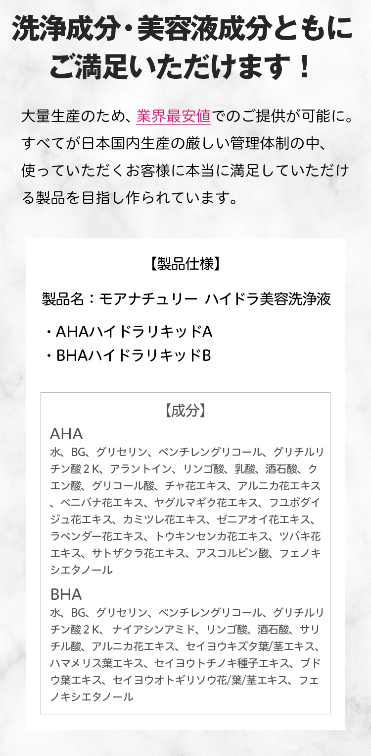 ジェルの成分