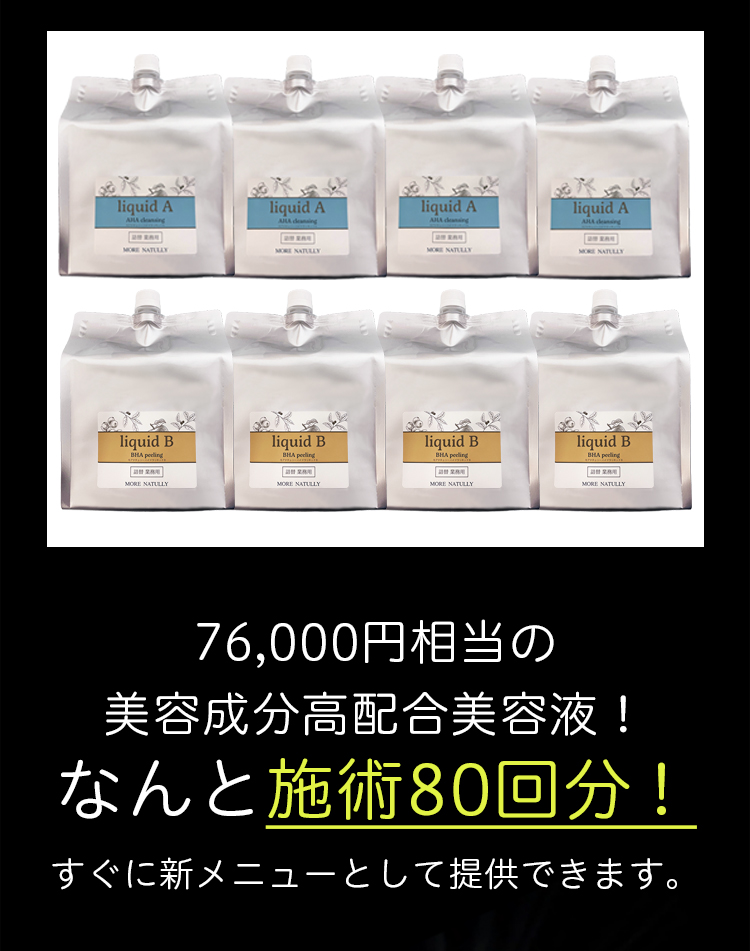 今だけ限定プレゼント